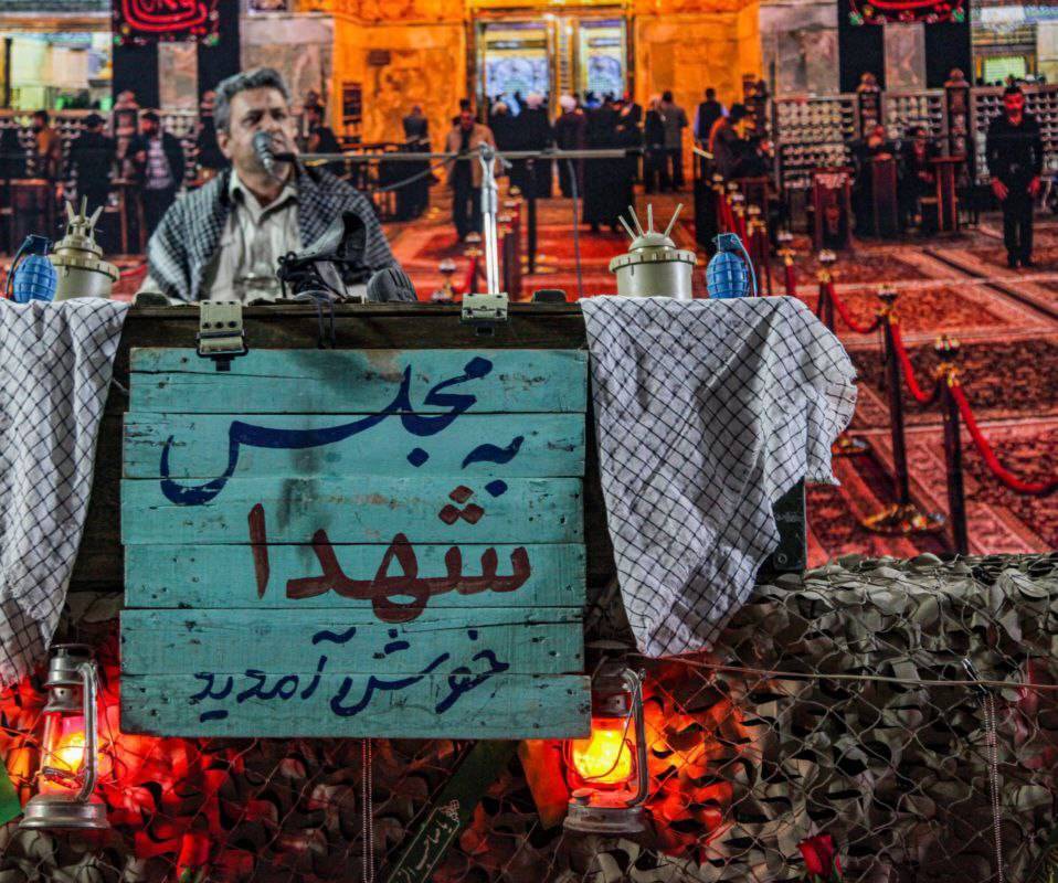 برگزاری مجلس شهدا در لارستان