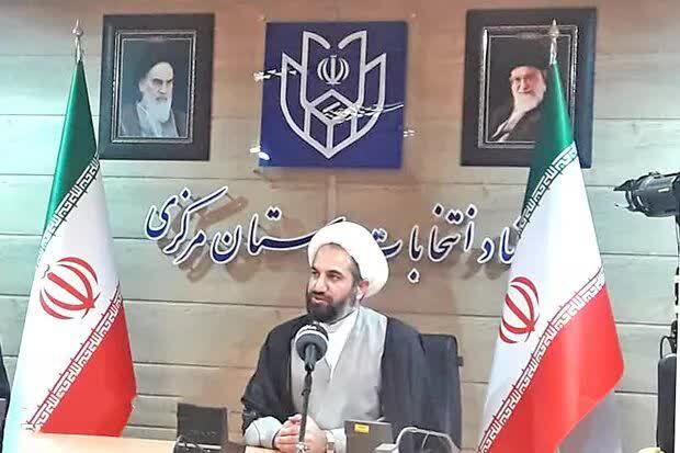 تأیید صلاحیت ۸ داوطلب دیگر نمایندگی مجلس در استان مرکزی