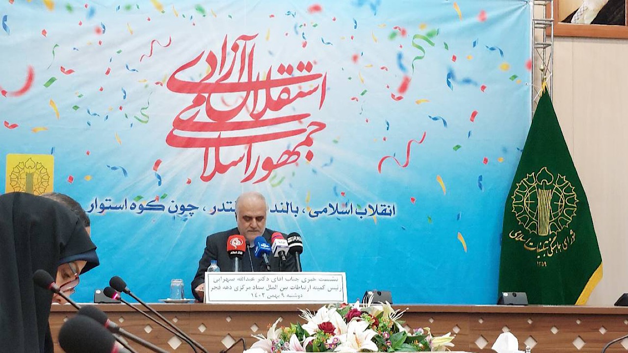 دهه فجر فرصتی خوب برای معرفی دستاورد‌های انقلاب اسلامی