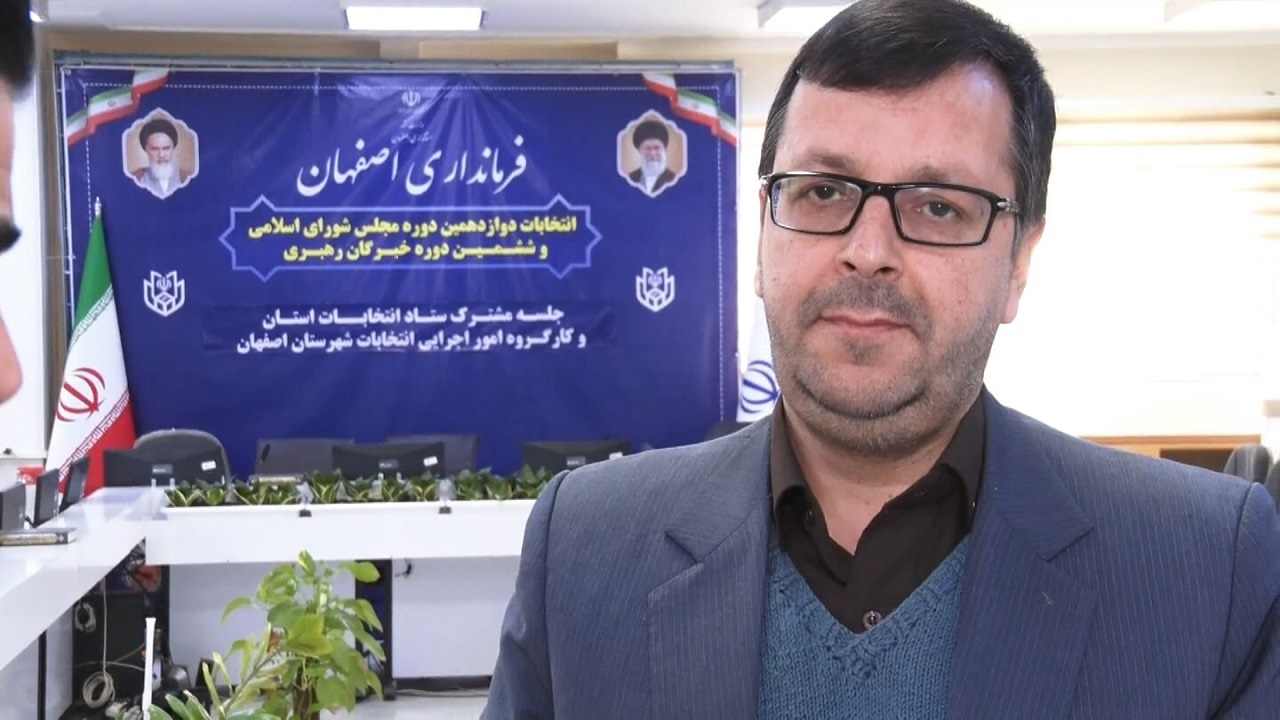 سه میلیون و ۷۰۰ هزار نفر در استان اصفهان واجد شرایط رای دادن