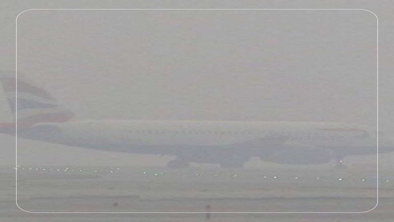 مه گرفتگی پروازهای فرودگاه مشهد را متوقف كرد