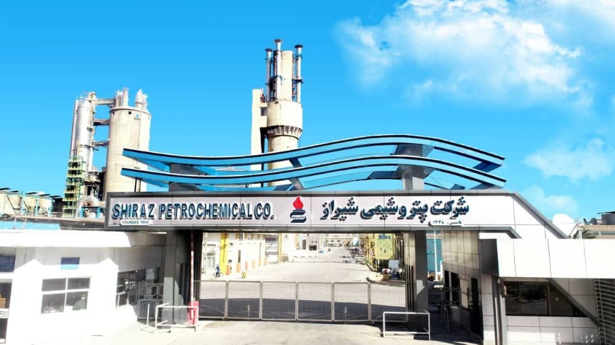 اعطای نخستین نشان رادیناس به مدیرعامل پتروشیمی شیراز