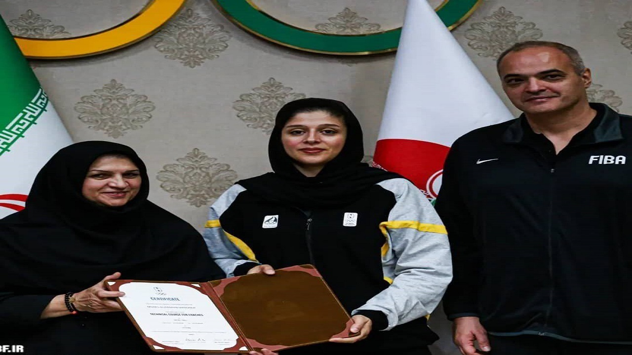 اخذ مدرک دوره مربیگری بسکتبال سطح ۲ فیبا توسط مربی کردستانی