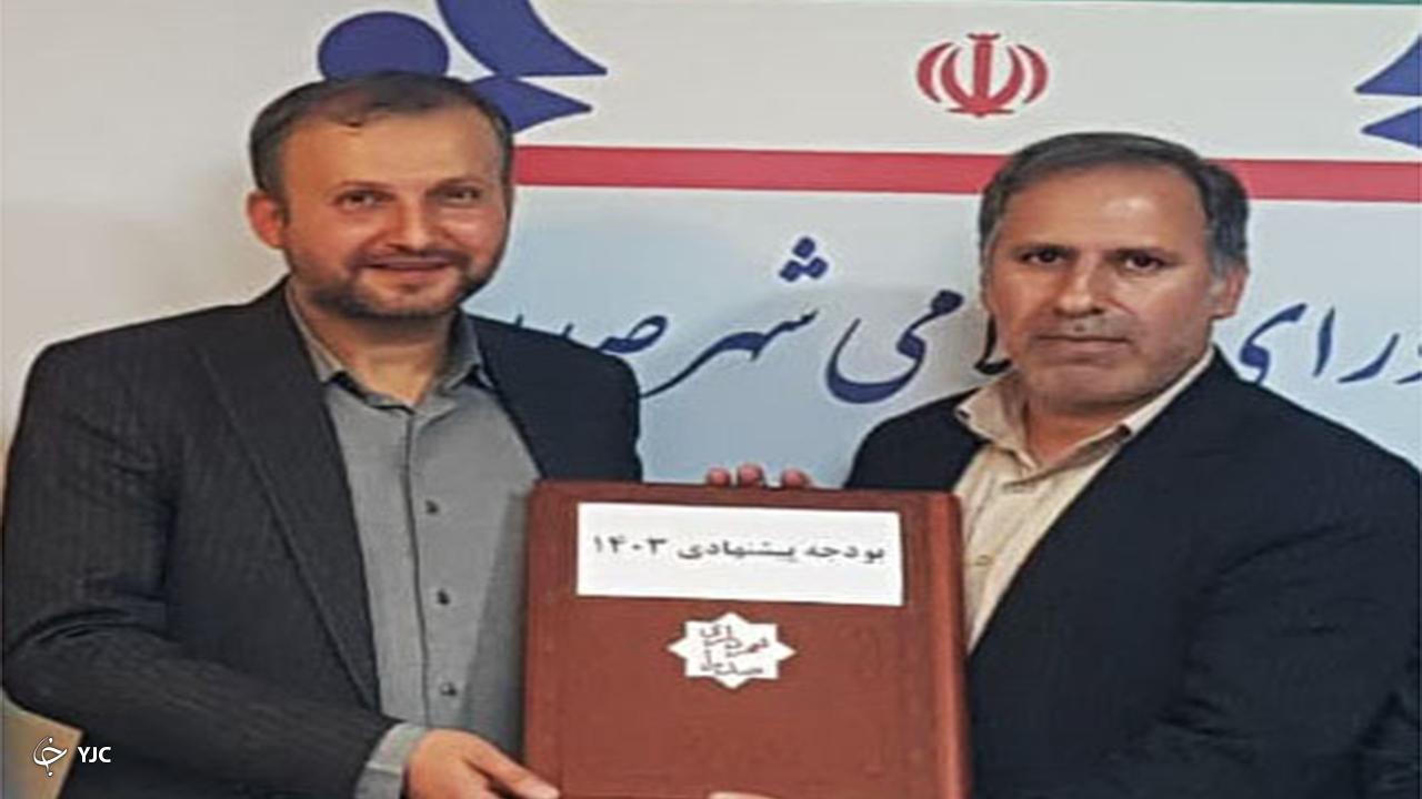 تعیین بودجه ۱۵ هزار میلیارد ریالی شهرداری صدرا در سال ۱۴۰۳
