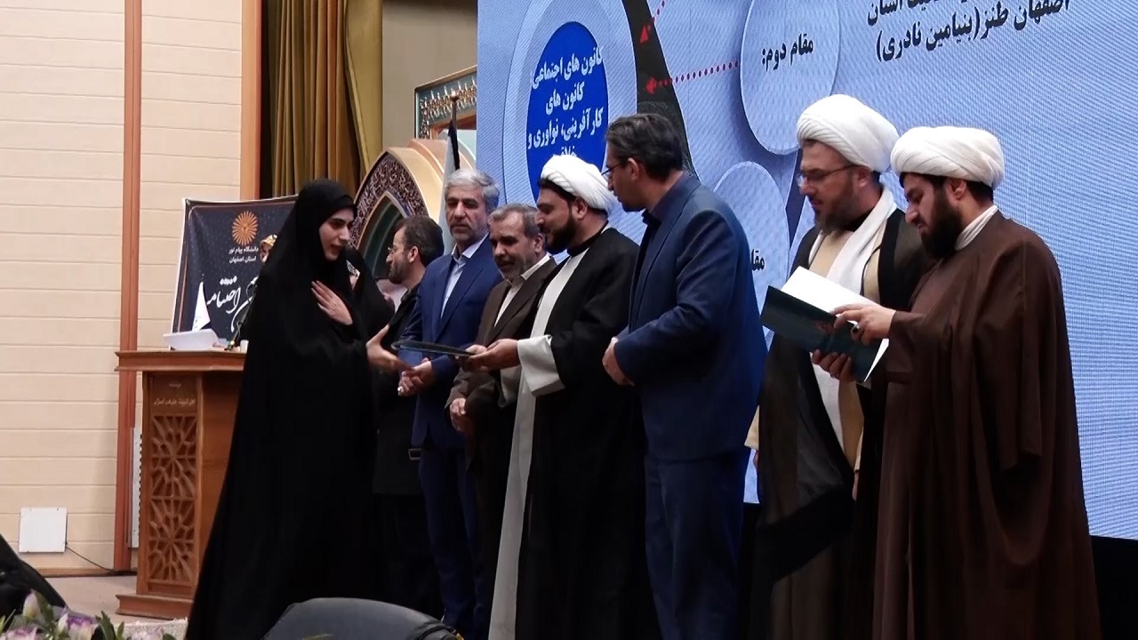معرفی برگزیدگان جشنواره توانمندی‌های دانشجویان پیام نور