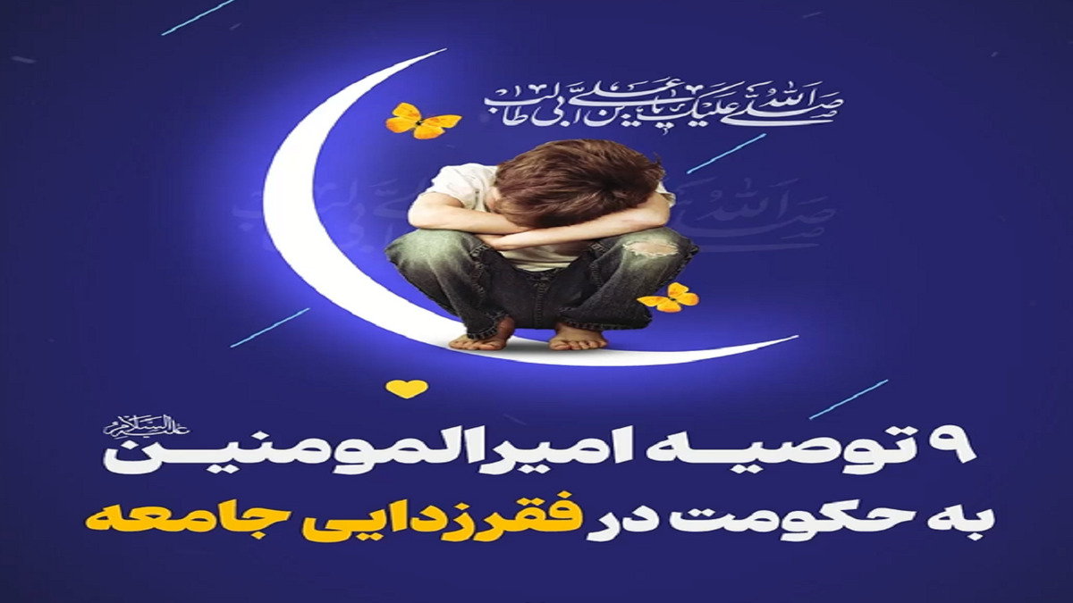 نظر یک فیلسوف فرانسوی درباره امام علی (ع)
