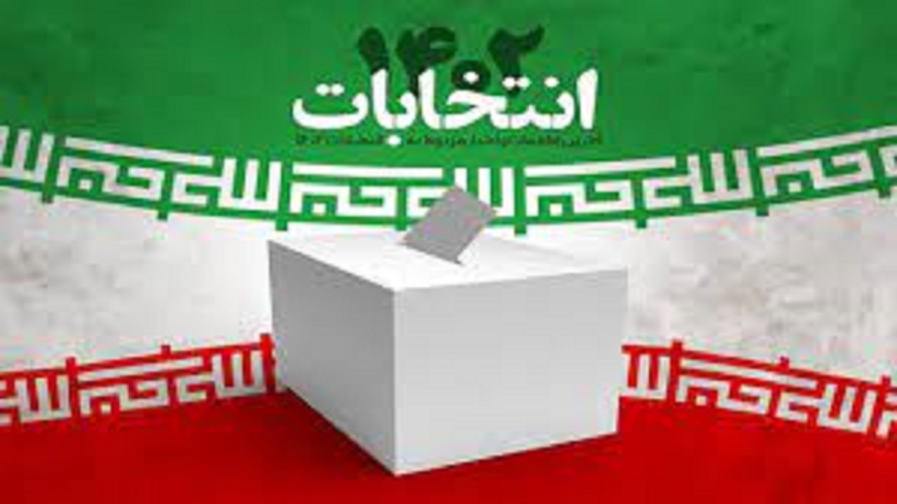 نامزدها به سلامت انتخابات کمک کنند