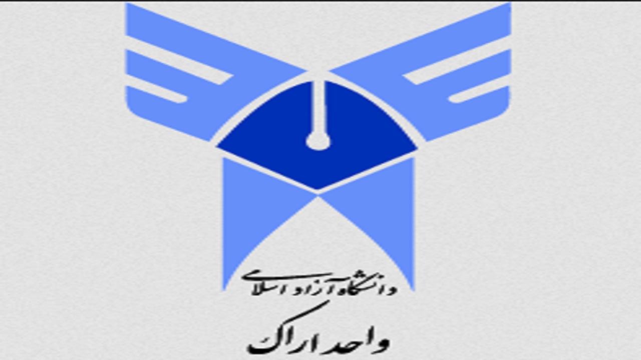 فارغ التحصیلی ۲۰۰ هزار دانشجو در دانشگاه آزاد اسلامی اراک