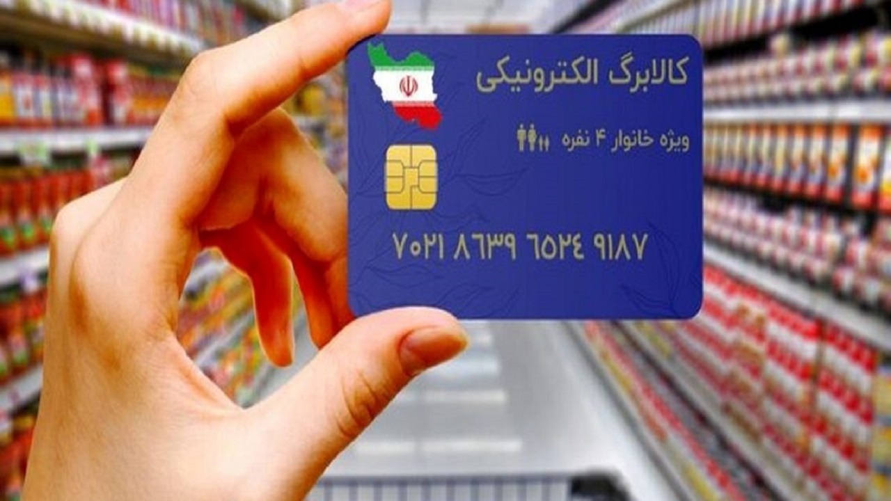 استقبال ۲۰۶ هزار خانوار از طرح فجرانه کالابرگ در چهارمحال و بختیاری