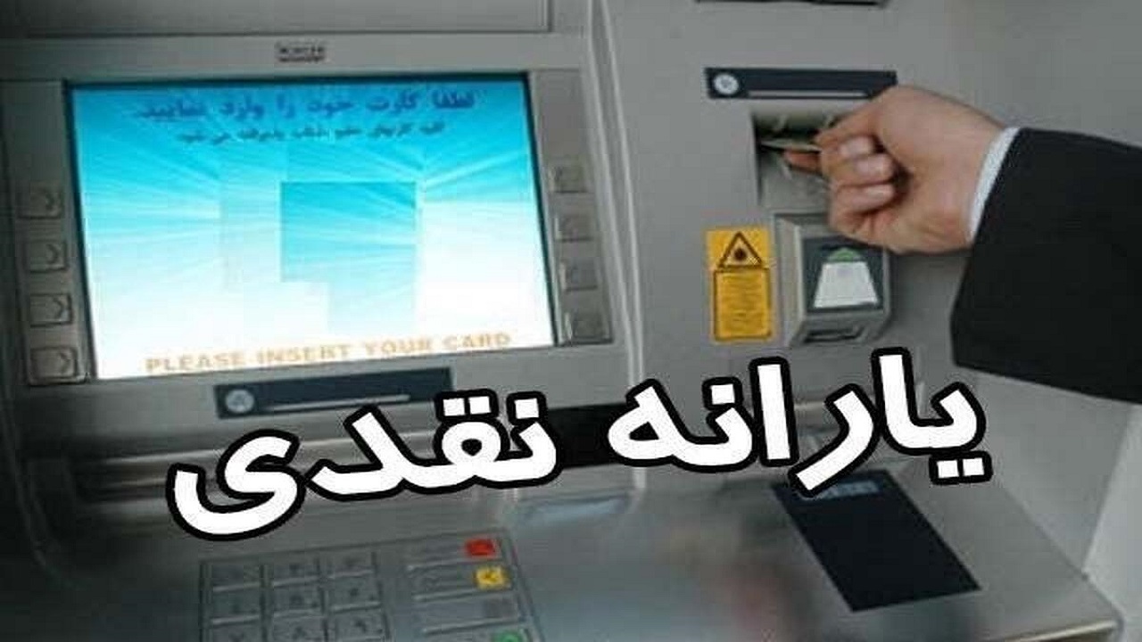 اسفندماه آخرین زمان کسر اقساط وام کرونا