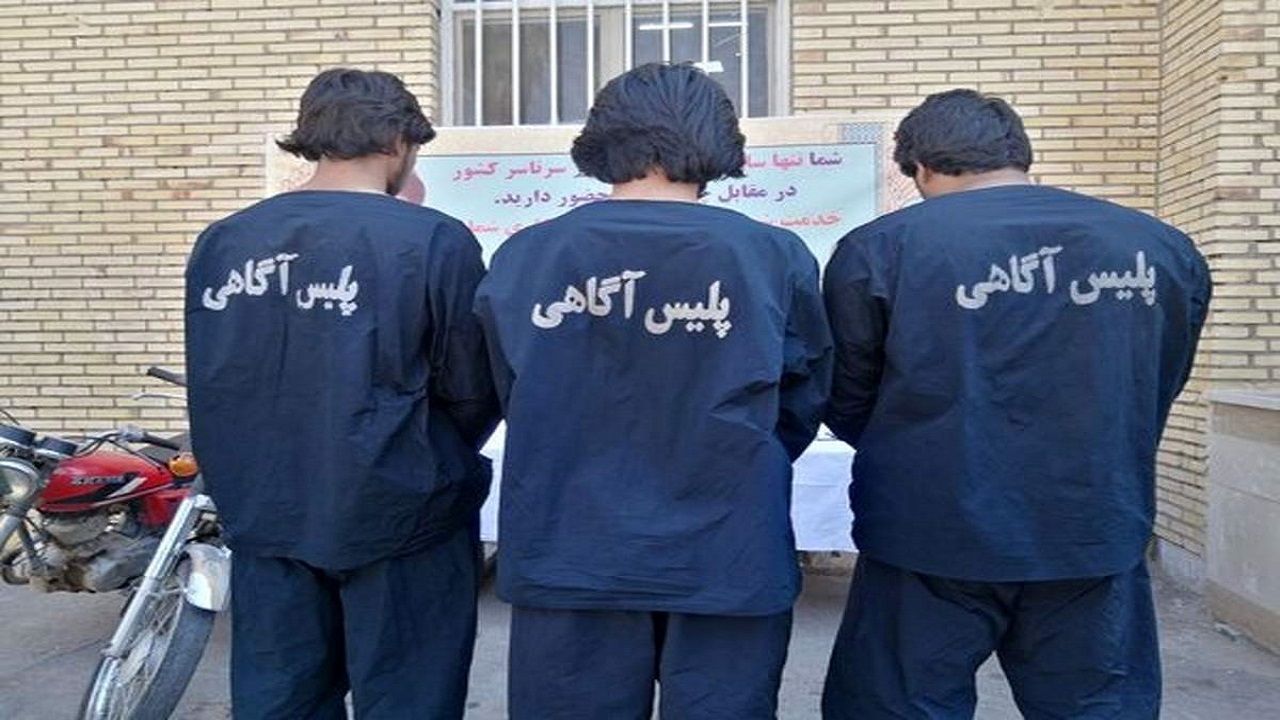 انهدام باند سارقان موتورسیکلت