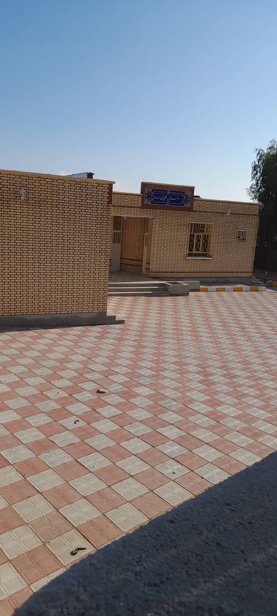 مدرسه