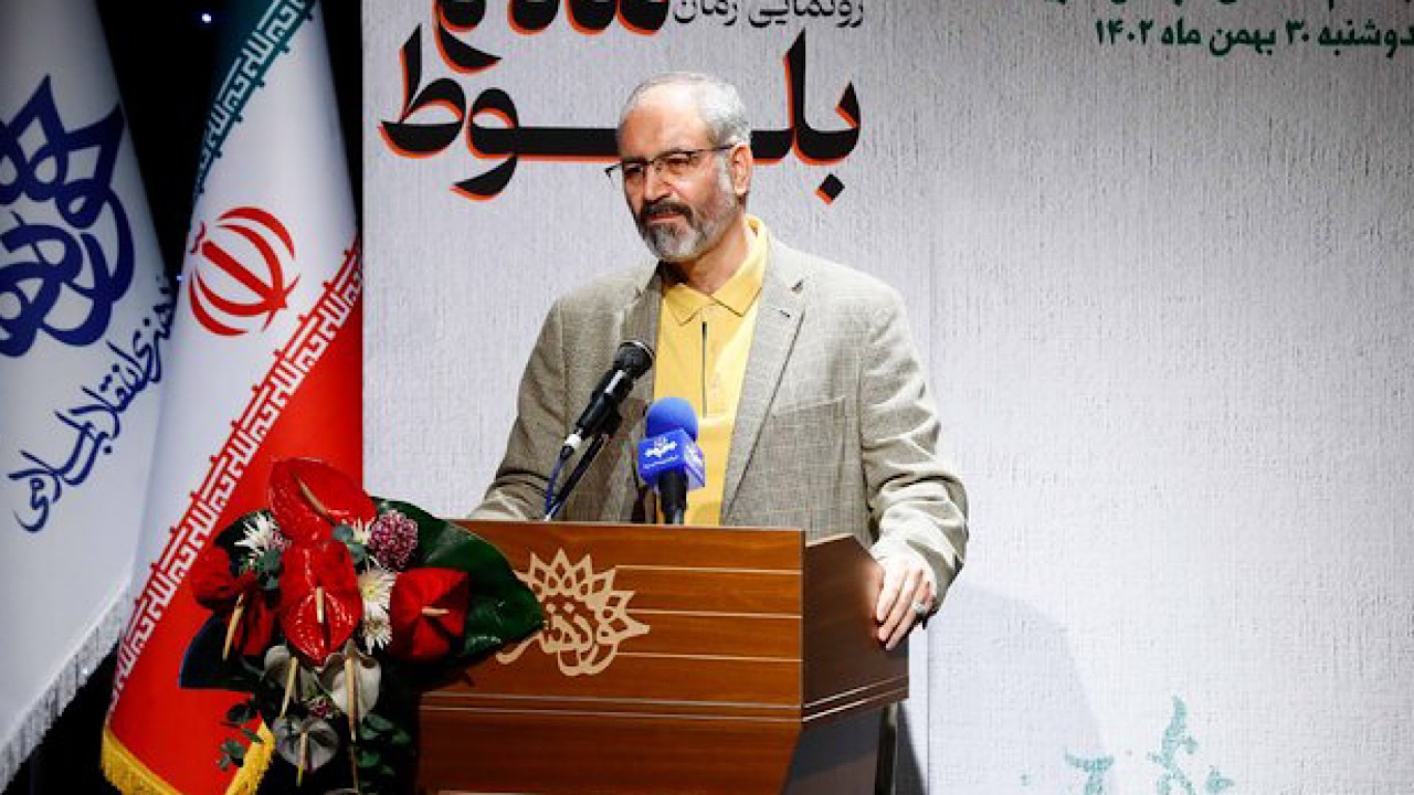 رمان «ماه و بلوط» مومنی‌شریف رونمایی شد