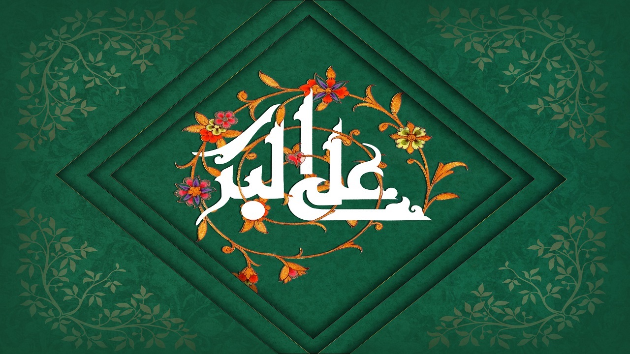 چهارمحال‌وبختیاری شادمان میلاد حضرت علی اکبر(ع)