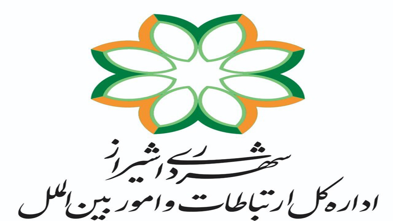 اطلاعیه شهرداری شیراز درباره کلیپی مربوط به جمع‌آوری سد معبر اغذیه‌فروشی سیار