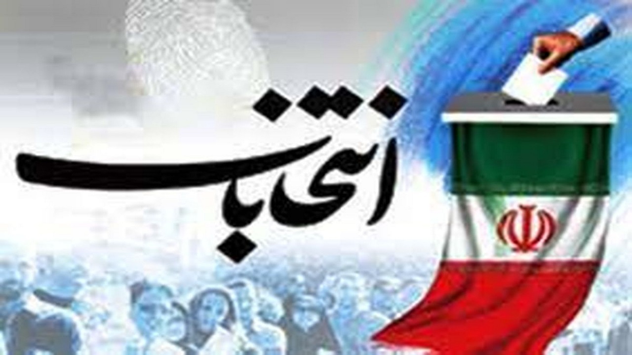 حضور ۳۶ نفر از بانوان در انتخابات حوزه اصفهان