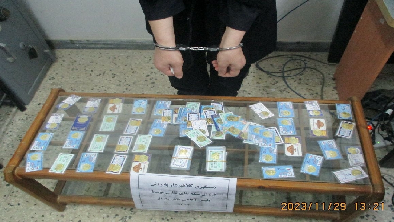 کلاهبرداری با سکه‌های تقلبی  در ماسال