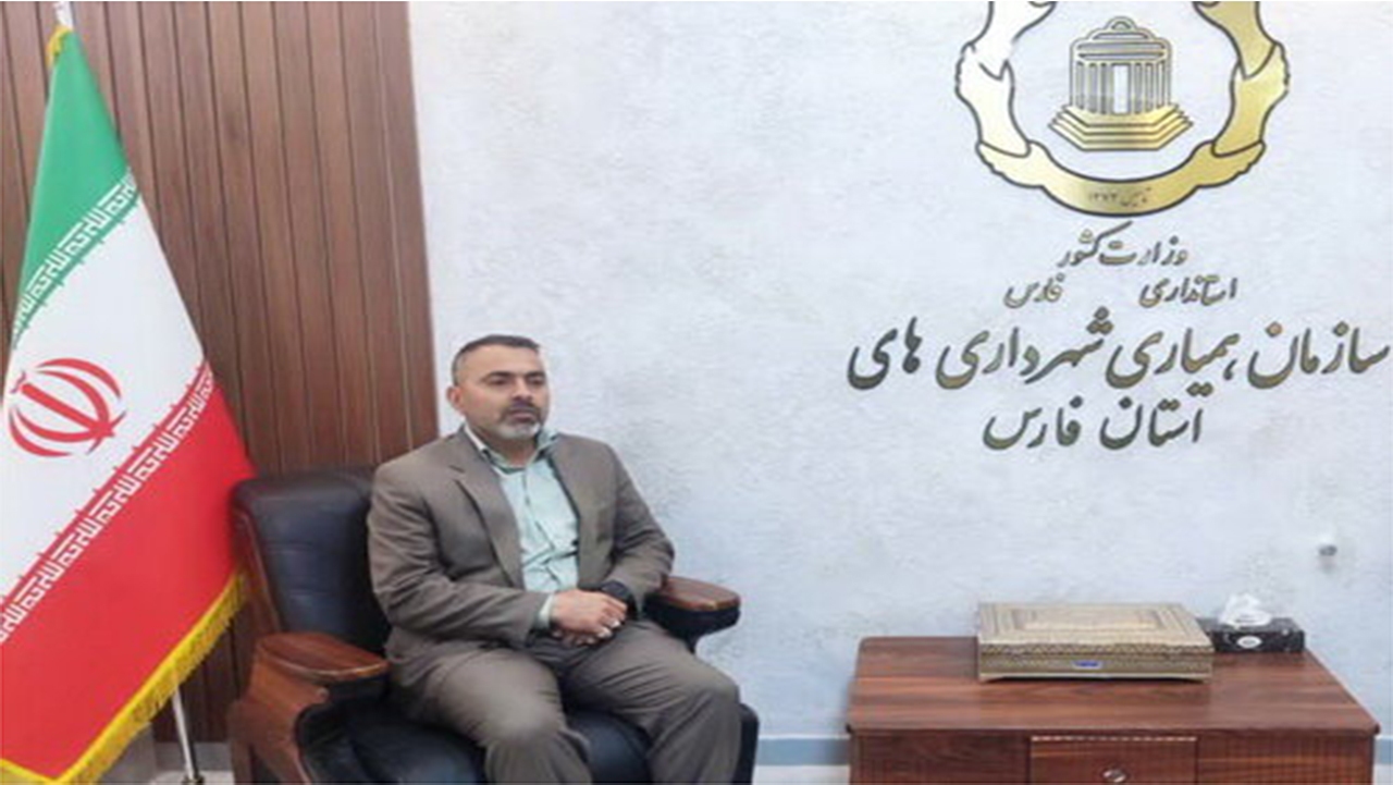 رییس سازمان همیاری شهرداری‌های فارس معارفه شد