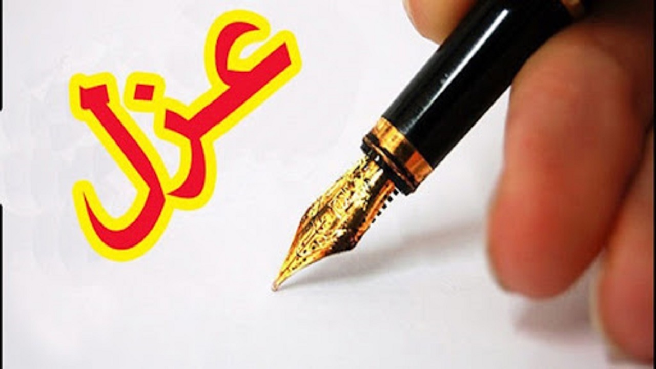 یک مسئول دولتی در خراسان رضوی به خاطر تخلف انتخاباتی برکنار شد