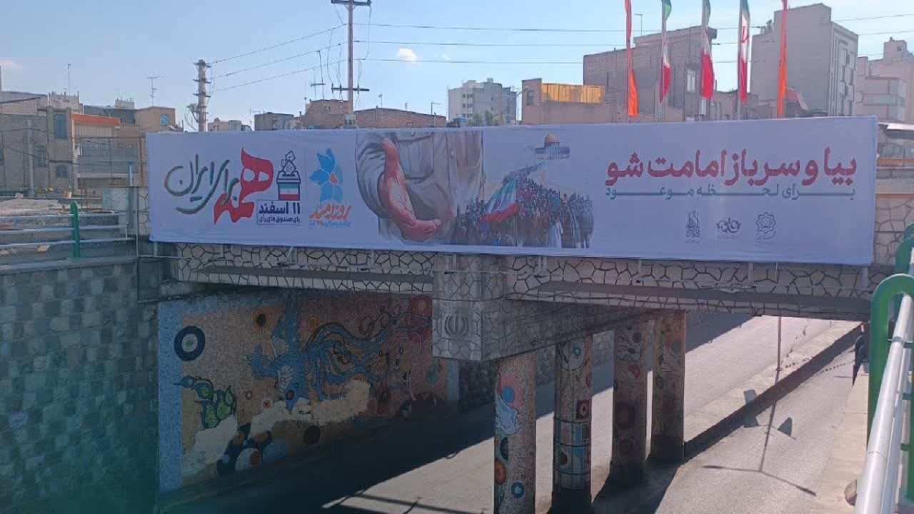 فضاسازی شهری قم با حال و هوای انتخابات