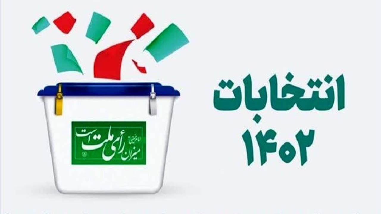 چه کسانی از کاهش مشارکت در انتخابات سود می‌برند؟