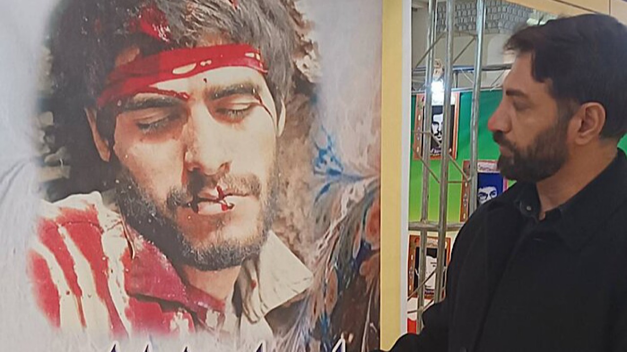 «لبخند جاودانی»؛ گرامیداشت یاد شهید امیر حاج امینی