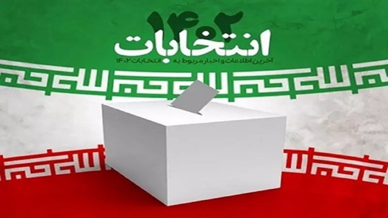 مجلس قوی به تحقق عدالت اجتماعی کمک می‌کند