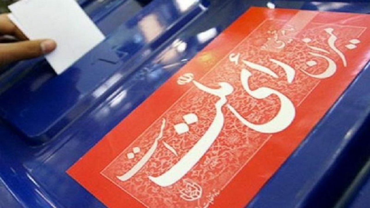 دعوت مادران شهدای قزوین برای حضور در انتخابات