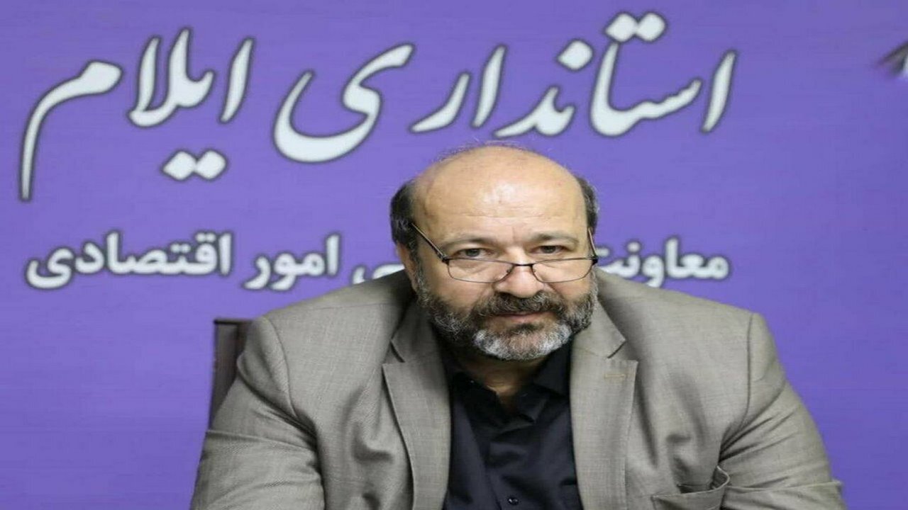 بانک ملی ایلام دارای شعبه صرافی شد