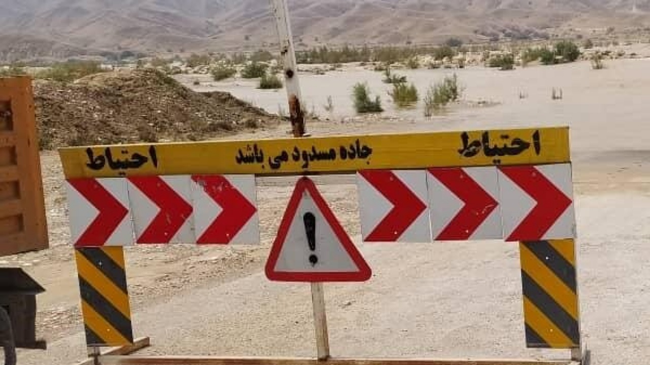 جاده راور _چترود مسدود است
