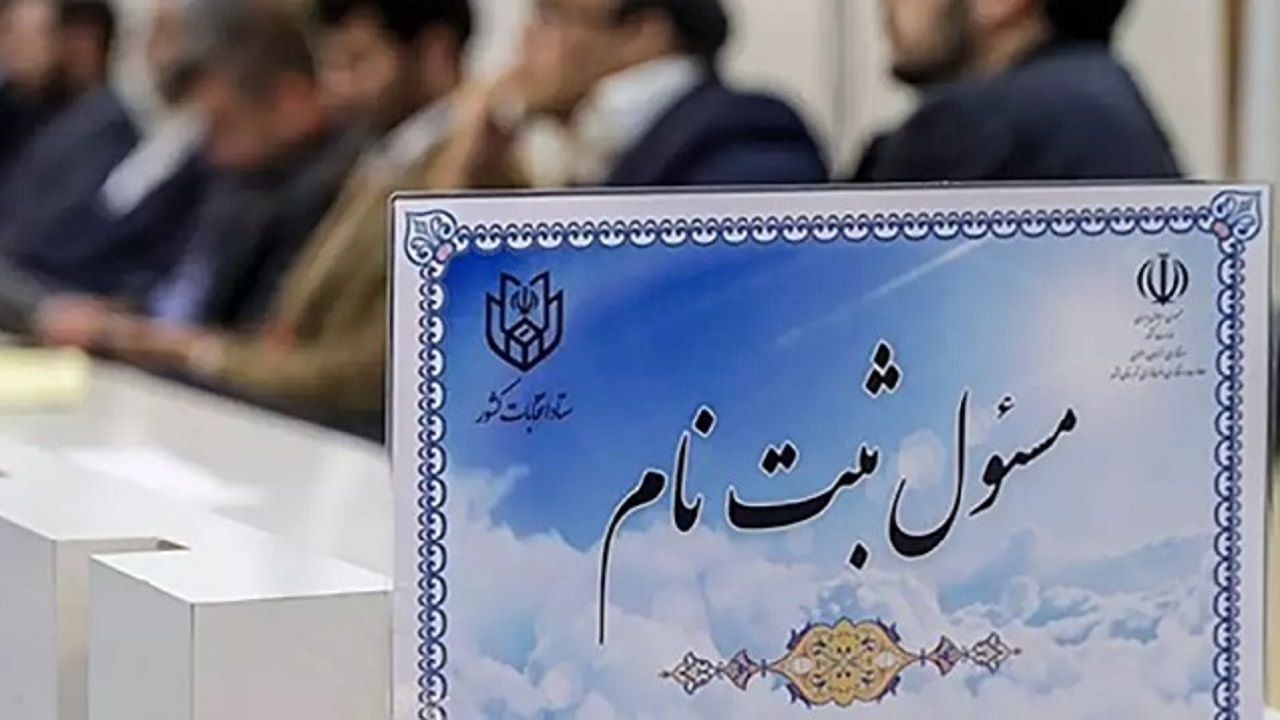 تمامی شعب اخذ رأی در کردستان آنلاین هستند / ۱۳۲ کاندیدای نمایندگی مجلس در کردستان رقابت می کنند