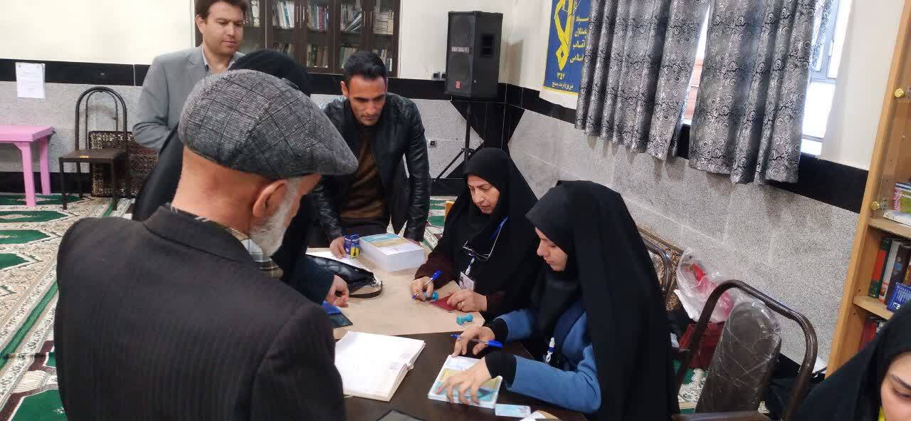 محل اخذ رای