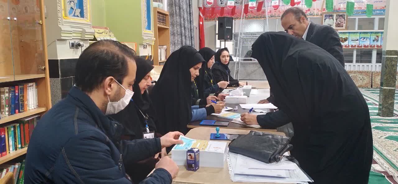 محل رای گیری