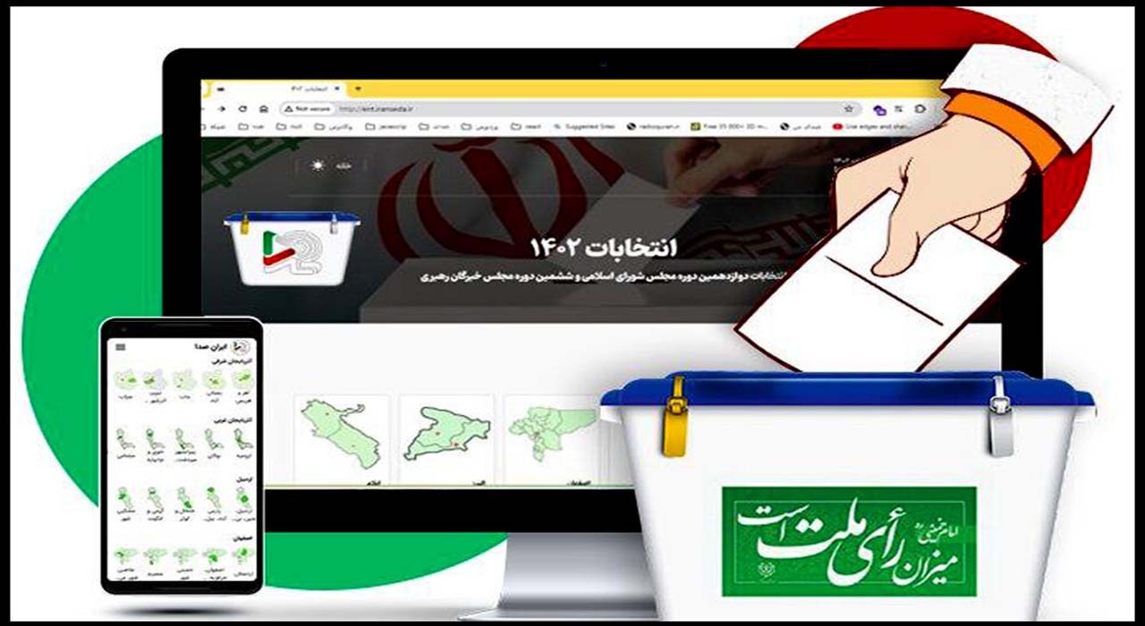 قدرت آفرینی با انتخابات