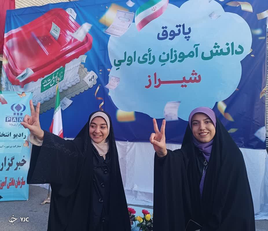 حضور پررنگ دانش آموزان رای اولی در پای صندوق رای در شیراز+ فیلم