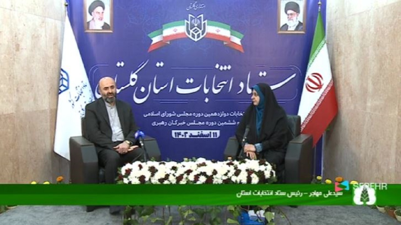 متولدین ۱۱ اسفند ۱۳۸۴ و قبل می‌توانند در انتخابات شرکت کنند