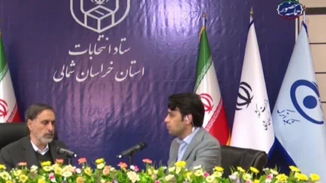 بیش از ۹۲ درصد شعب خراسان شمالی، ۸ صبح آماده بود