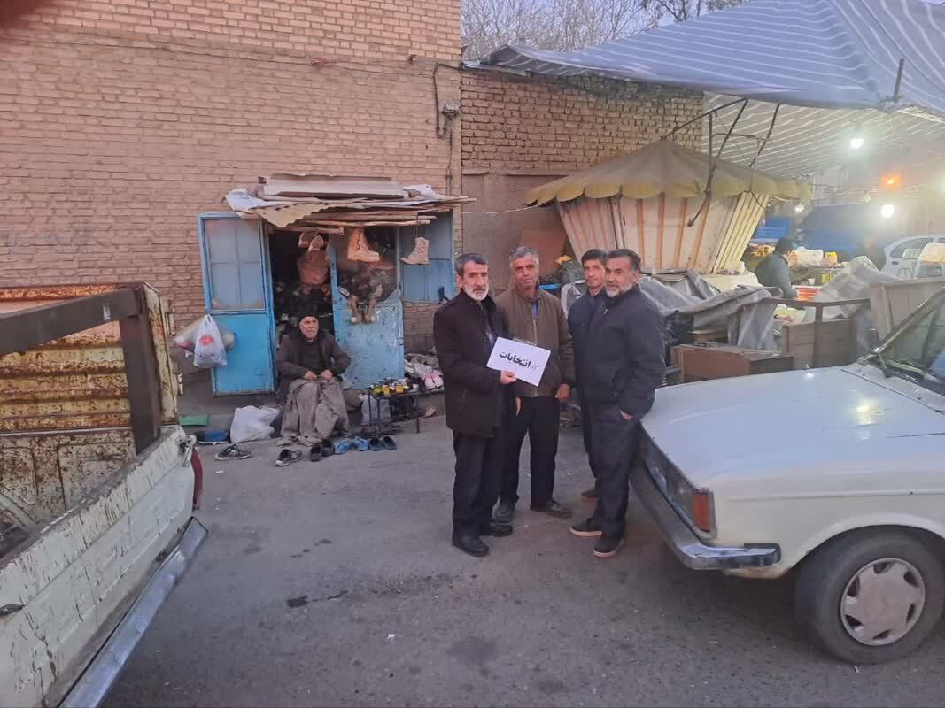 دعوت به انتخابات