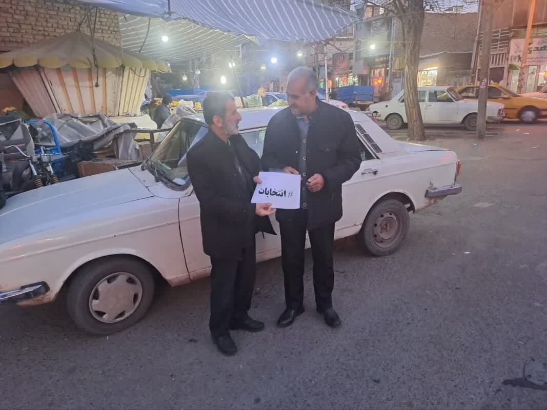 دوازدهمین انتخابات مجلس
