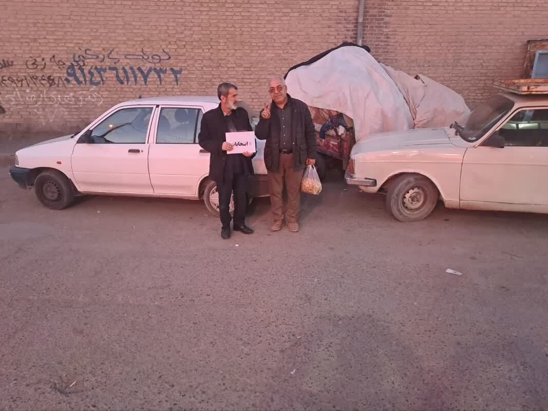 انتخابات مجلس