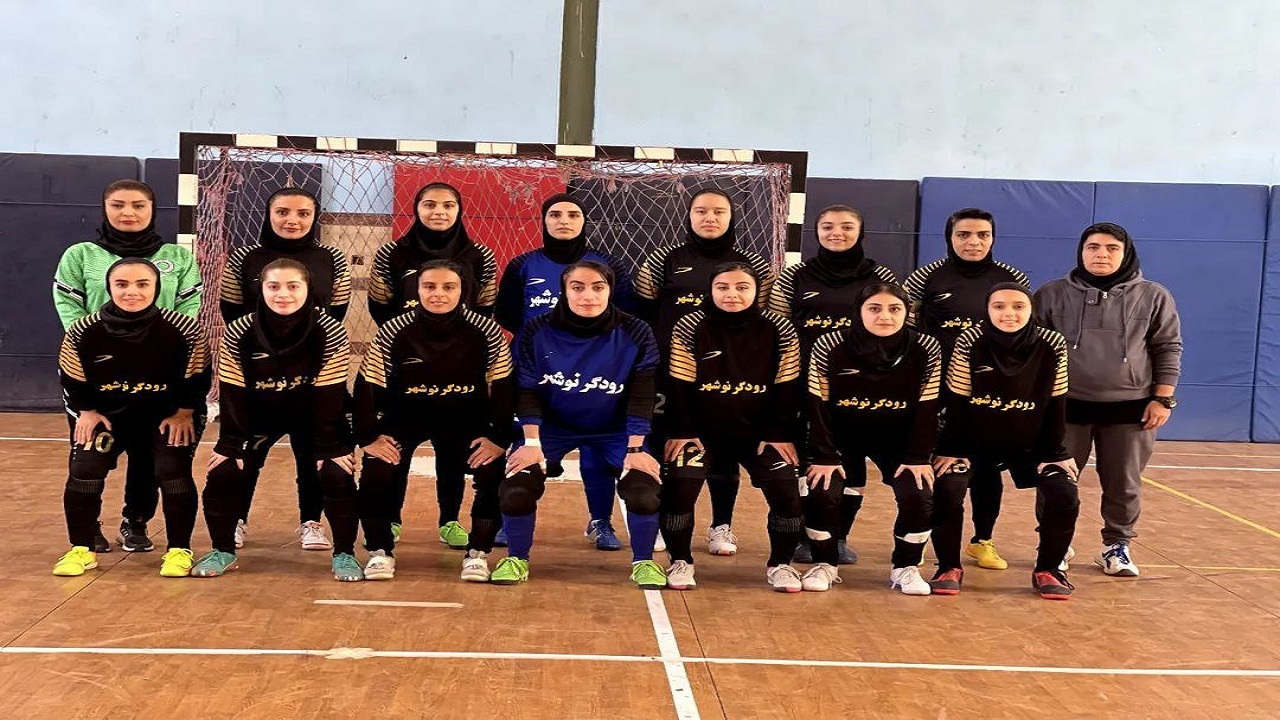 خداحافظی رودگر نوشهر از لیگ برتر فوتسال