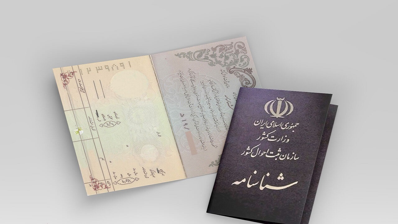ادارات ثبت احوال تا پایان زمان رأی گیری فعال هستند