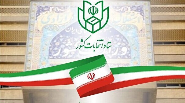 زمان اخذ رای تا ساعت 00:00 تمدید شد