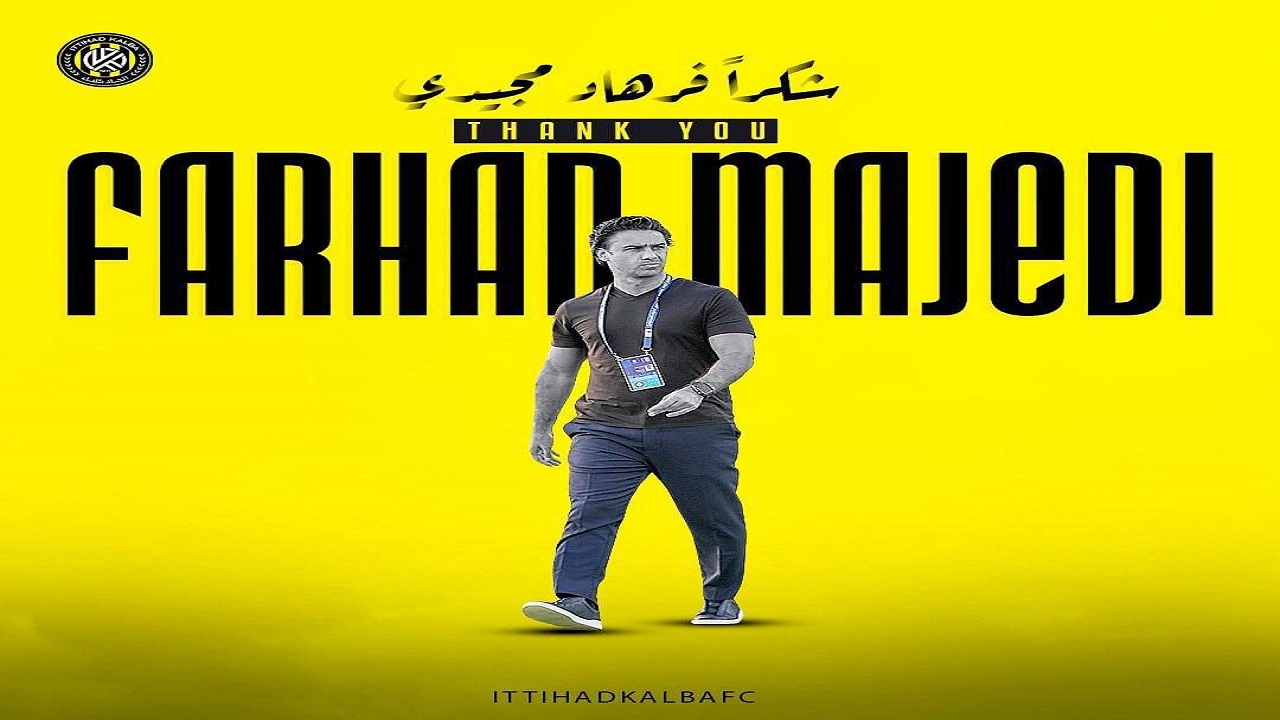 فرهاد مجیدی