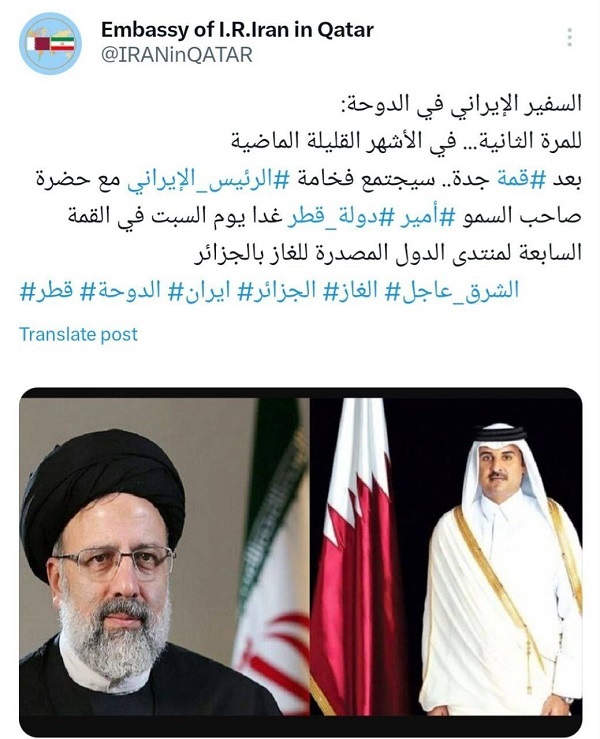رئیس&zwnj;جمهور