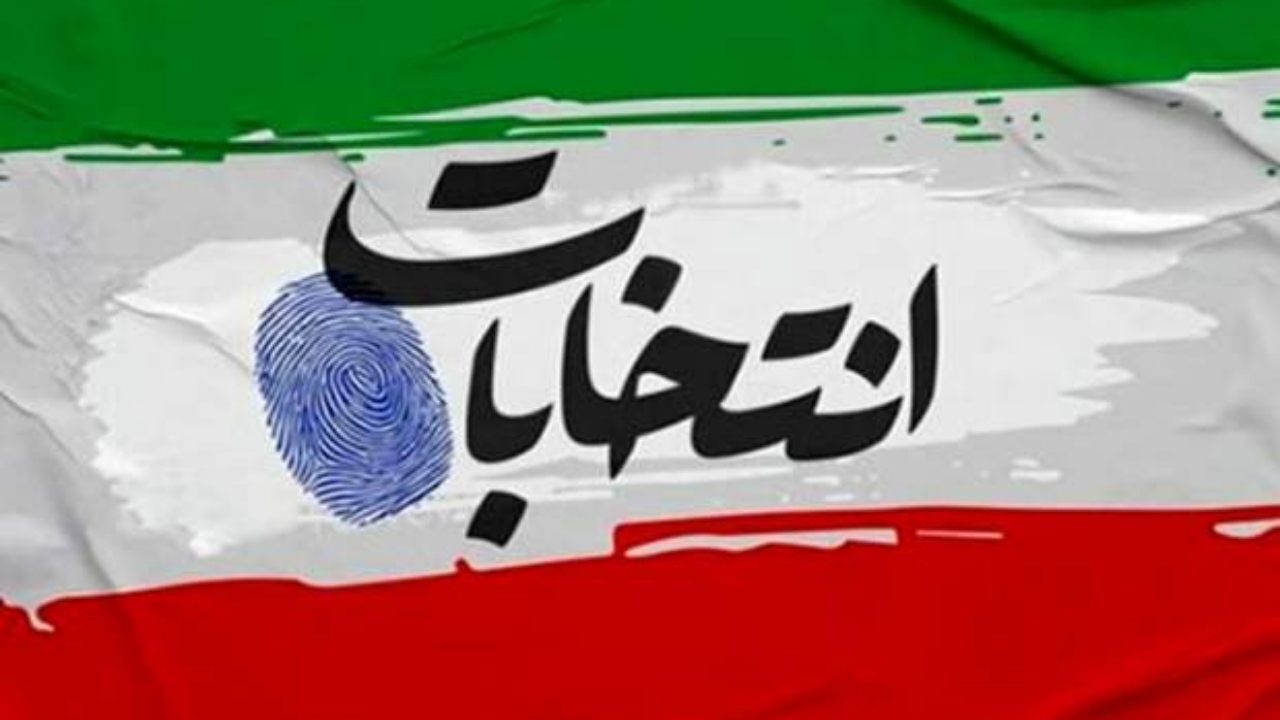 نتایج شمارش آرای مردمی در حوزه انتخاباتی آبادان