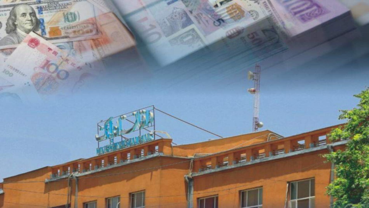 فروش ۱۶ میلیون دلار در افغانستان
