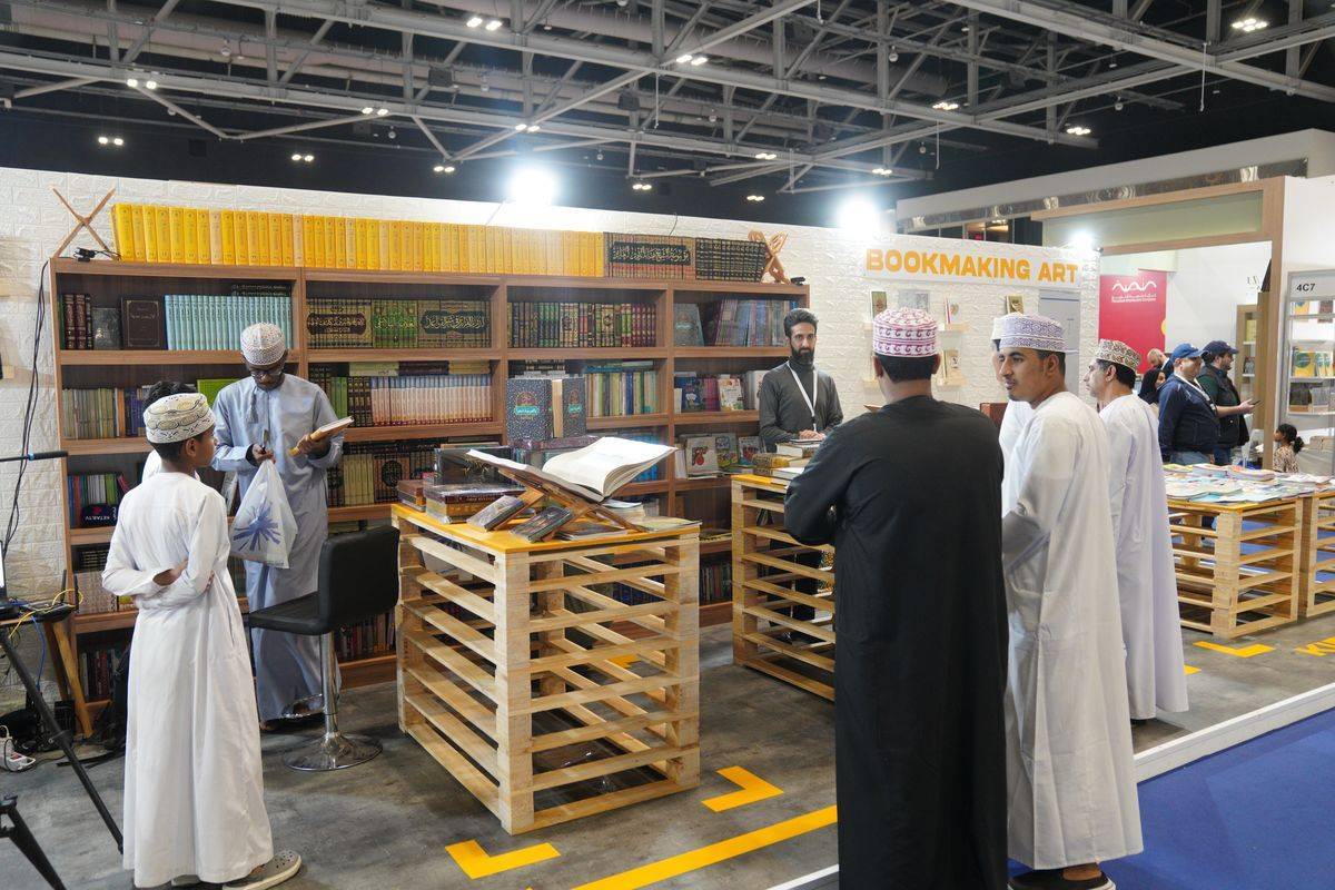 نمایشگاه کتاب مسقط