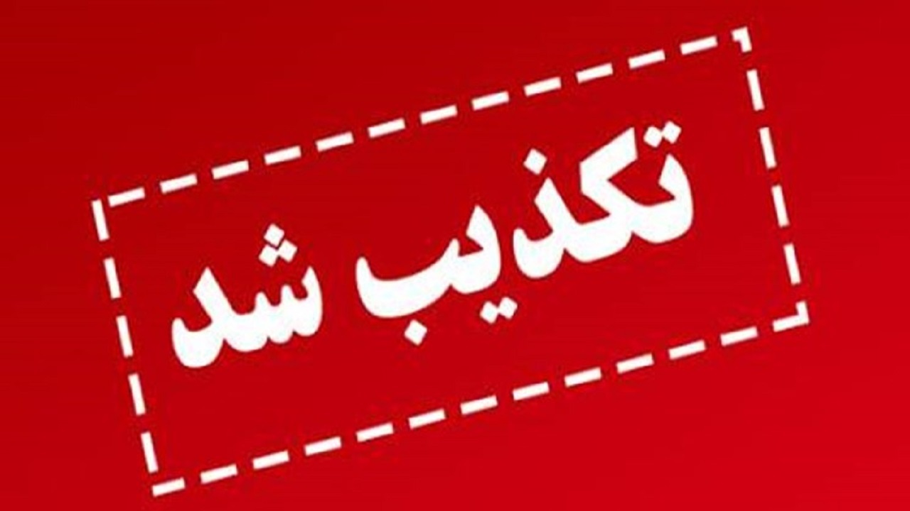 لغو انتخابات در حوزه انتخابیه سنندج تکذیب شد