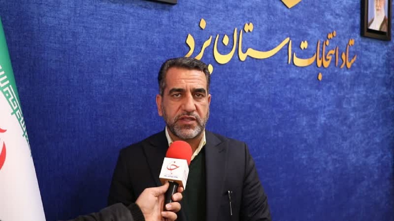 برگزاری جشن حضور، فردا شب در ورزشگاه شهید صدوقی یزد